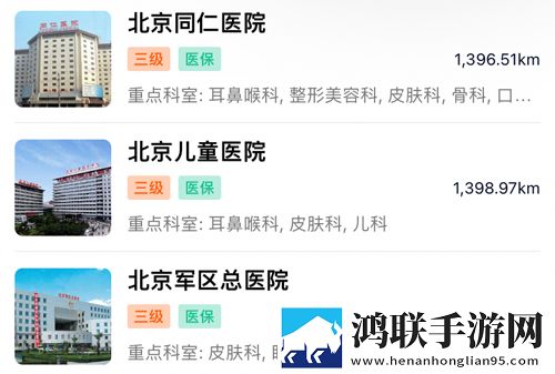 y31成色1.23ct季度版下载,y31成色1.23ct个性化推荐版下载