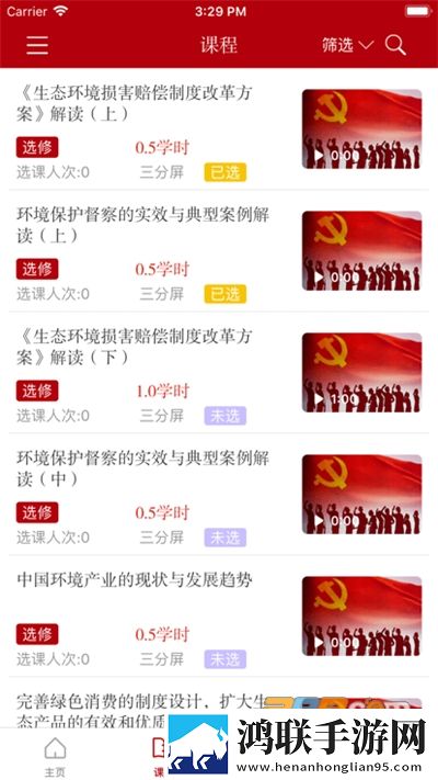 王者同人北北北砂漫画怀旧版下载,王者同人北北北砂漫画鸿蒙系统特供版下载
