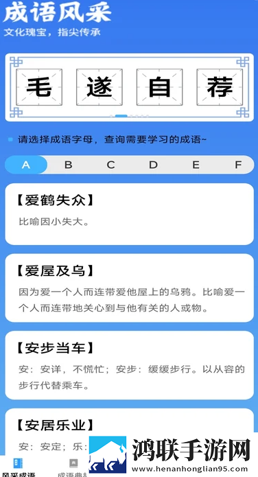 老婆生日3q惊喜原文限时版下载,老婆生日3q惊喜原文稳定版不卡顿下载