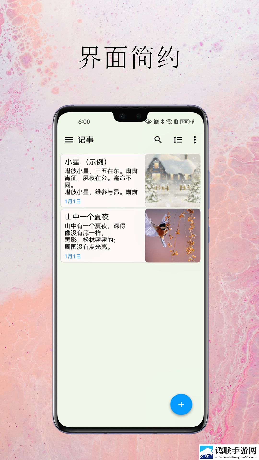 免费**又爽又刺激软件下载直播无广告免会员版下载,免费**又爽又刺激软件下载直播中字版中文字幕太及时下载