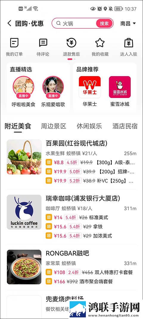 三年成都中文在线观看免费版广告拦截版下载,三年成都中文在线观看免费版作品合集版下载