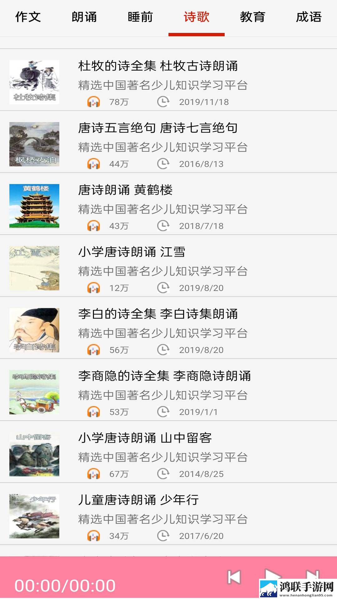 少女たちよ3D动漫观看永久地址版下载,少女たちよ3D动漫观看息屏播放版省电下载