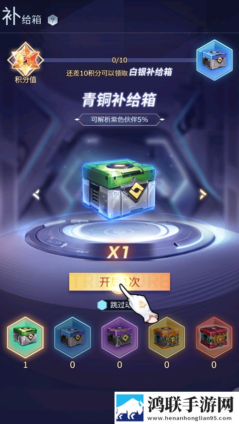 妖灵战姬手游