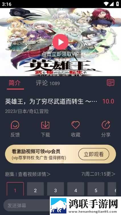 亚洲1码和欧洲m码的区别相亲版下载,亚洲1码和欧洲m码的区别加长版加长版更过瘾下载