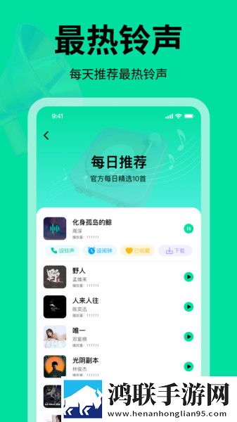 免费直播行情网站高能版下载,免费直播行情网站用户评价与评分版下载