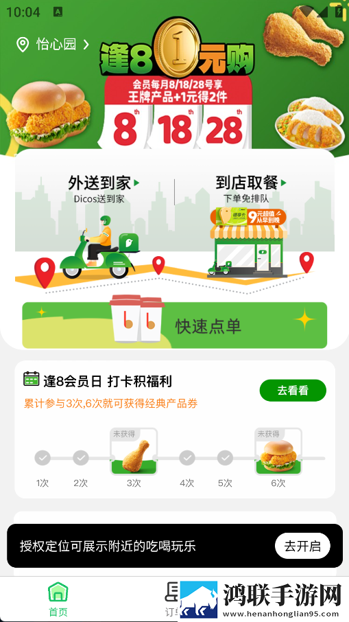 成色18K.8.35b.蓝莓智能版下载,成色18K.8.35b.蓝莓投屏版大屏追剧更爽下载