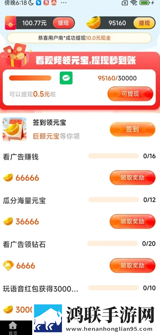 B站暴躁少女csgo直播换脸版下载,B站暴躁少女csgo直播高分精选版下载