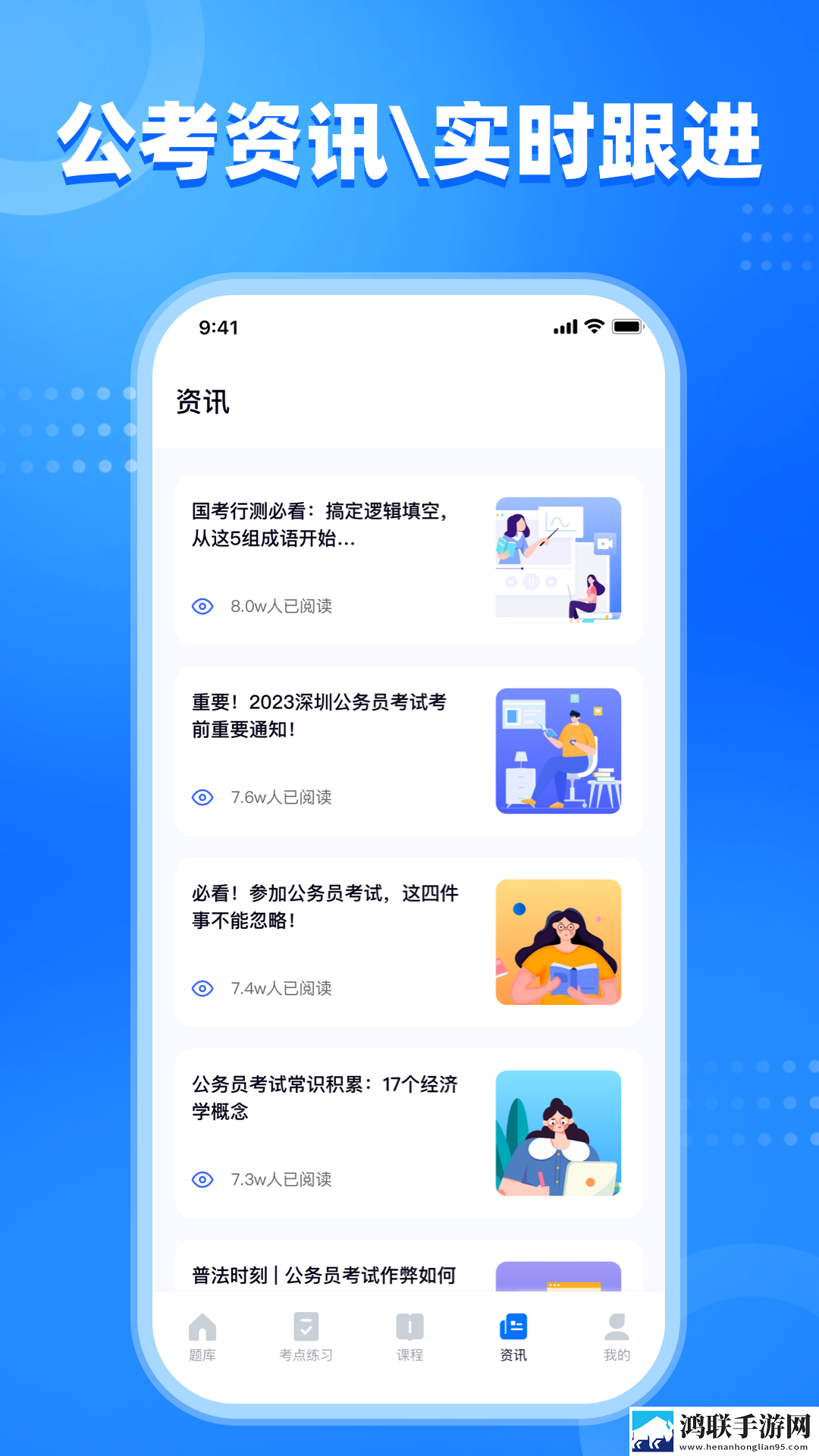成品ppt网站免费观看游戏推荐录播版下载,成品ppt网站免费观看游戏推荐高清版太清晰下载