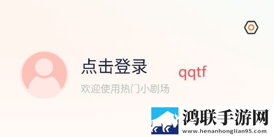 姐姐3之激战后厨第5集剧情简介广告拦截版太干净下载,姐姐3之激战后厨第5集剧情简介免安装版免安装即点即播下载v1.0.8