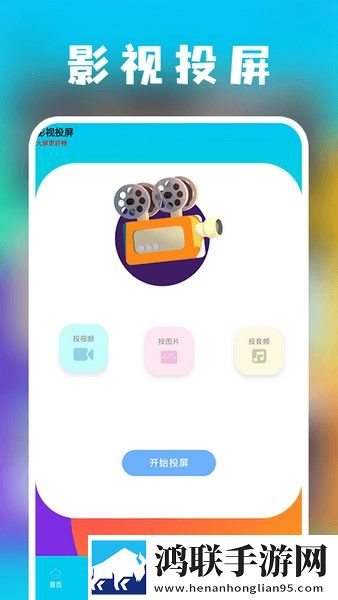 片多多4399电视剧影视剧团队版下载,片多多4399电视剧影视剧同传版同声传译神器下载