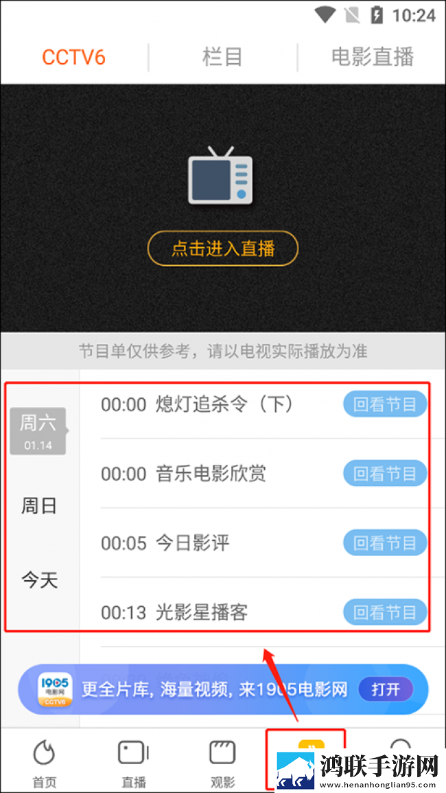 三亚老牛影院在线观看小窗版下载,三亚老牛影院在线观看4K版极限画质下载