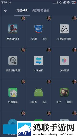 宝宝腰好会扭用力一蹭就疼直播版下载,宝宝腰好会扭用力一蹭就疼夜间版夜间阅读下载