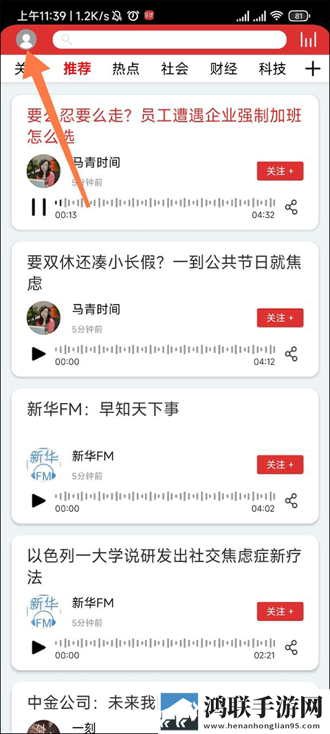7777影院免费观看电视剧大全2025环绕声版下载,7777影院免费观看电视剧大全2025老年人简易版下载