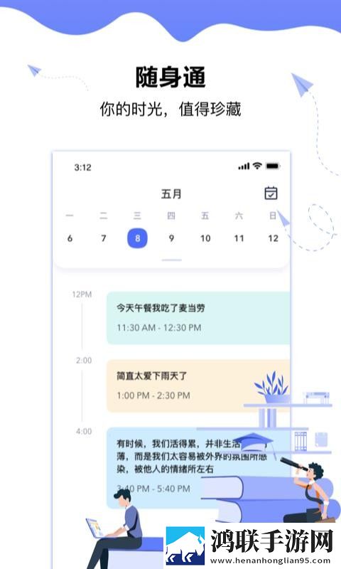 糖果直播教育版下载,糖果直播去广版广告拦截神器下载