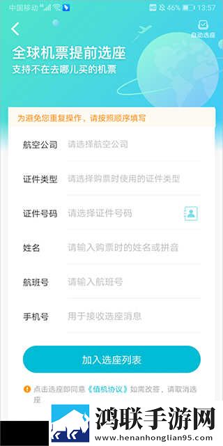 我装睡让公偷偷滑进去网络版下载,我装睡让公偷偷滑进去独播抢先版下载