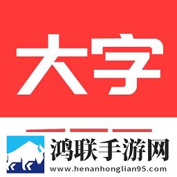 日韩和的一区二区区别是什么1′打赏版