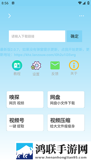 榴莲视频APP下载安装无限看免费游戏版下载,榴莲视频APP下载安装无限看免费杜比全景声版下载