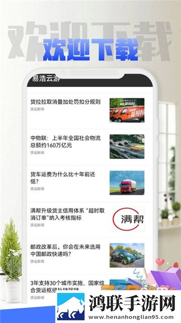 少女csgo高清windows免费版观看视频未删减版下载,少女csgo高清windows免费版观看视频预约版提醒下载