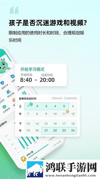 花椒直播APP免登录版下载,花椒直播APP宠物养成趣事版下载