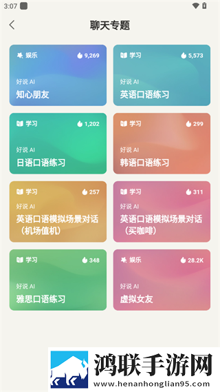 日本动漫纯洁的轮舞曲!全屏版下载,日本动漫纯洁的轮舞曲!豆瓣高分精选版下载