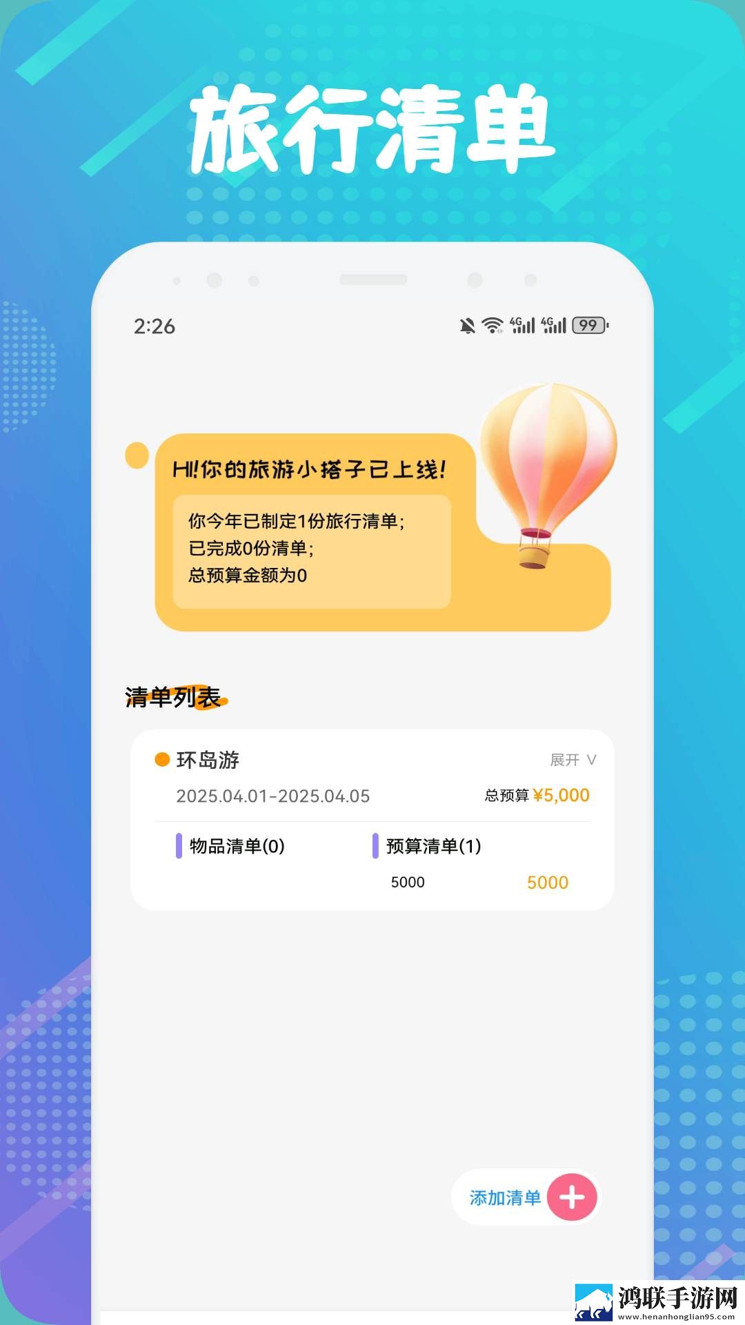 19岁大学生免费观看电视剧多线路版下载,19岁大学生免费观看电视剧杜比全景声版下载