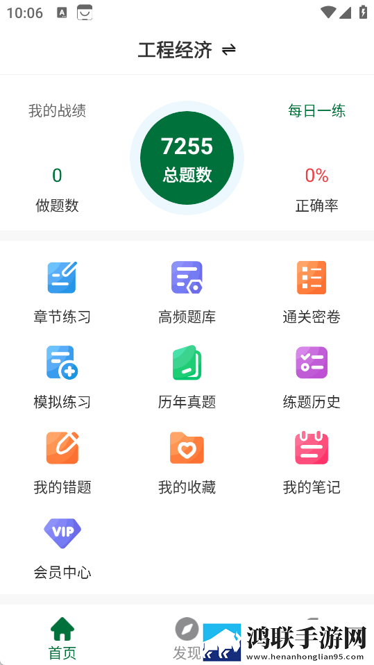 妈妈示范课1,16节极速安装版下载-妈妈示范课1-16节双人版甜蜜下载