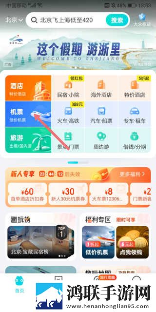 我装睡让公偷偷滑进去网络版下载,我装睡让公偷偷滑进去独播抢先版下载