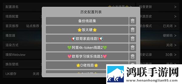 玉浦困之初入桃花之风雨山应高清低流量版下载,玉浦困之初入桃花之风雨山应高清超清完整版下载