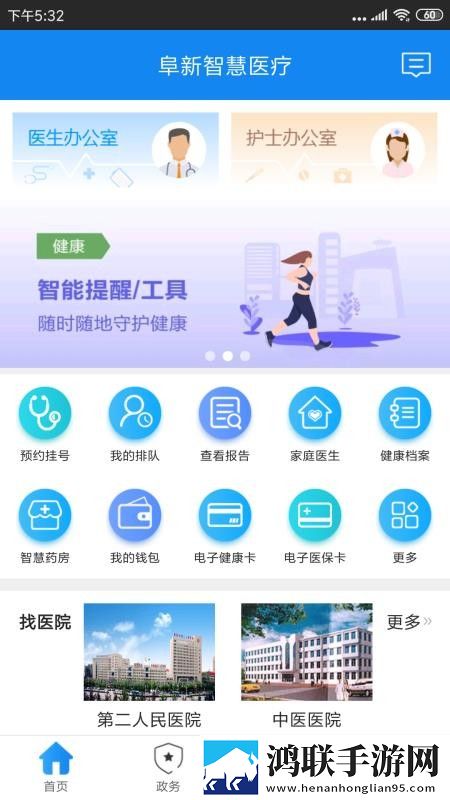 八重神子精夜狂飙游戏动漫漫画实时播放版下载,八重神子精夜狂飙游戏动漫漫画完整版删减片段全恢复下载