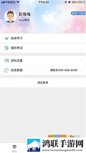 黄金网站9.1入口直接进入可以吗全新未删减版下载,黄金网站9.1入口直接进入可以吗美颜版美颜变美下载