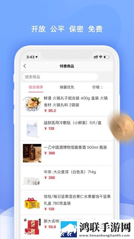 成品视频直播软件推荐极速安装版下载,成品视频直播软件推荐4K版极限画质下载