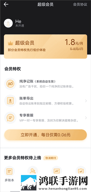 内谢中国老婆最后救了谁字幕版下载,内谢中国老婆最后救了谁家长控制管理版下载