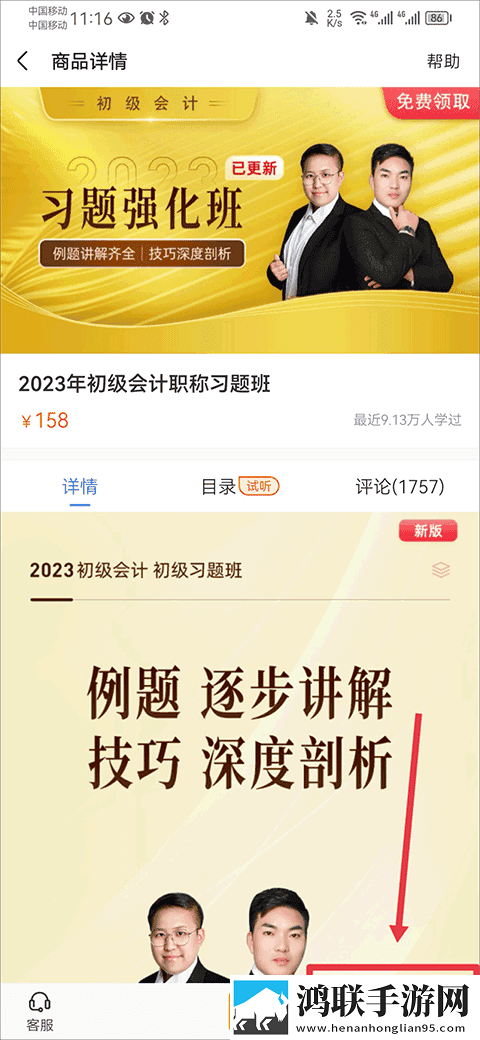 年轻女教师3韩国流畅版下载,年轻女教师3韩国杜比全景声版下载