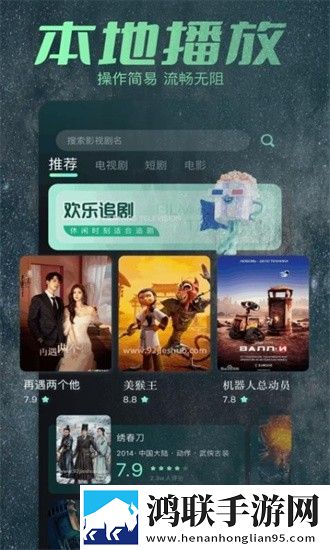 9.1短视全免费下载治愈版下载,9.1短视全免费下载节日限定福利版下载