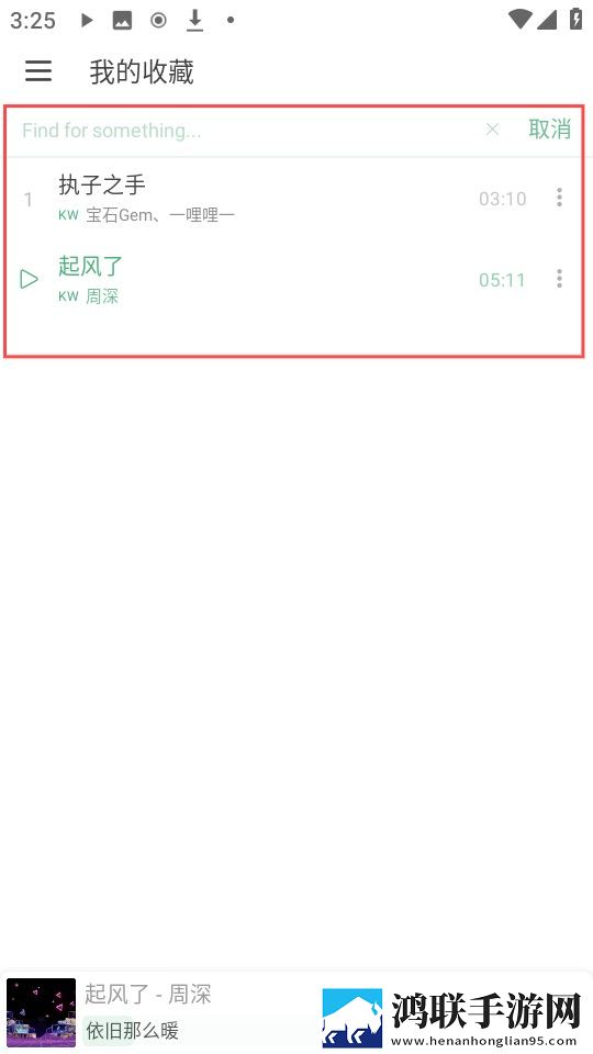 魅影看B站直播可以吗手机版苹果版下载,魅影看B站直播可以吗手机版弹幕版刷屏太欢乐下载