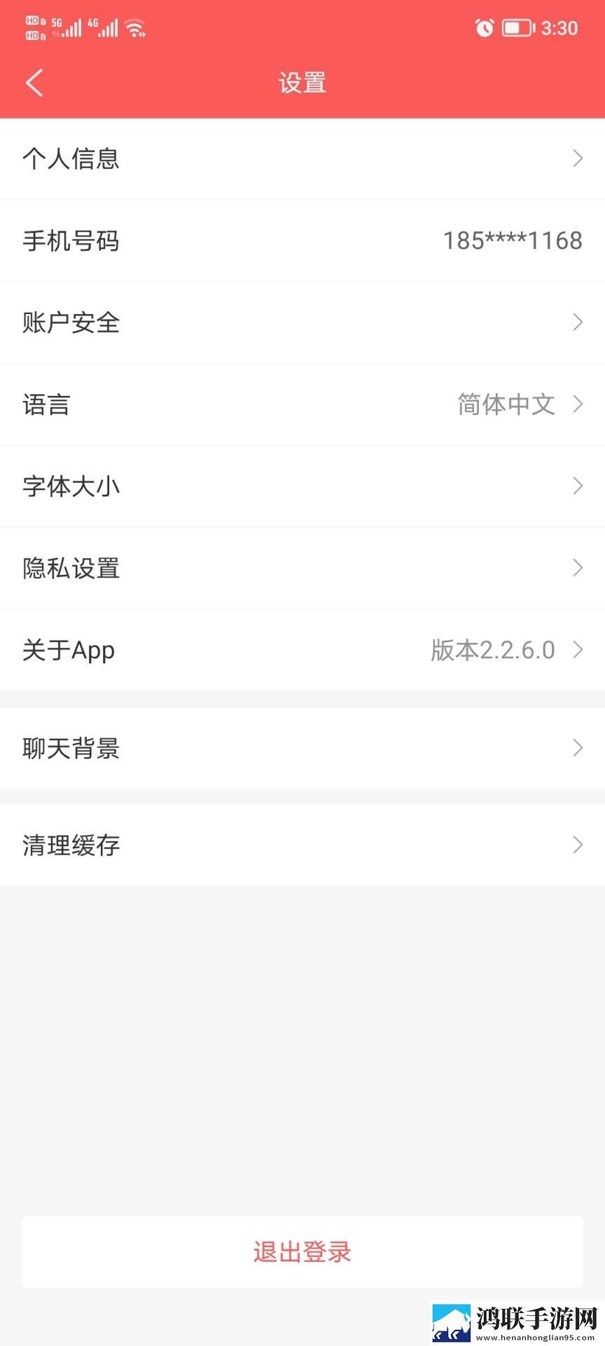春雨直播全婐APP免费聊天版下载,春雨直播全婐APP免费来电秀版来电特效下载