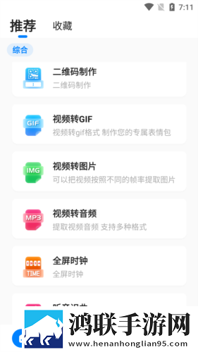 免费ps大片调色在线看收藏版下载,免费ps大片调色在线看极速版秒播不卡顿下载