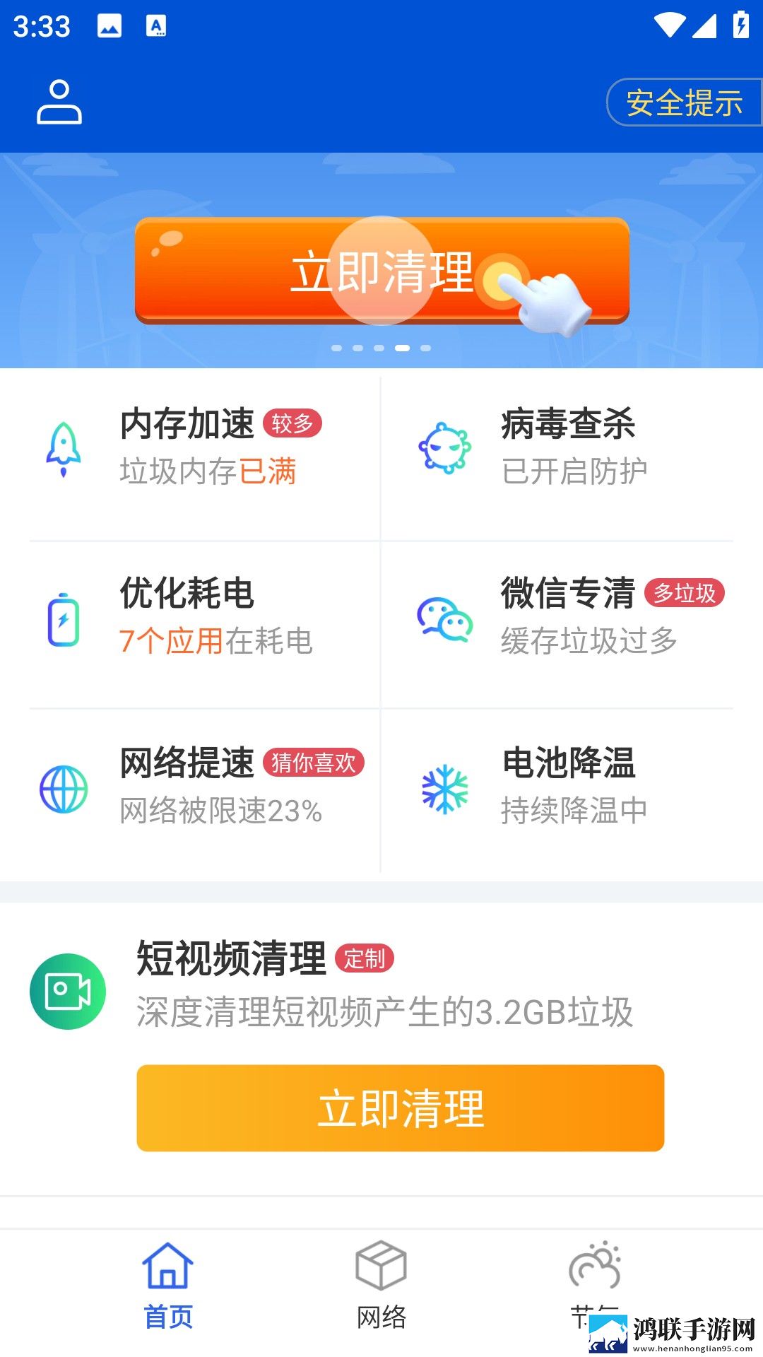办公自动化oa需求定制版下载,办公自动化oa需求无广告清爽版下载