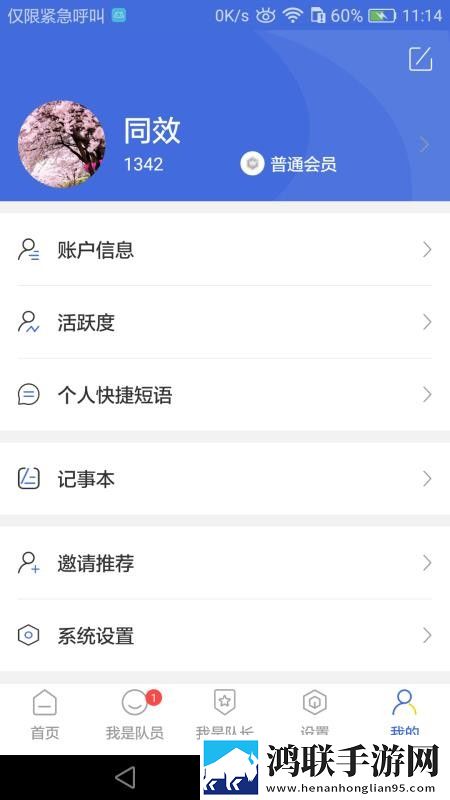 成版直播APP下载大全同步播放版下载,成版直播APP下载大全夜间播放版护眼下载