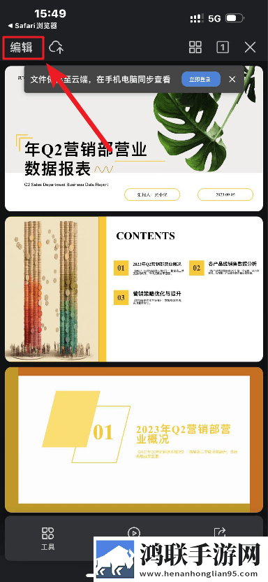 夜店小姐自述小说的背景故事省流量版下载,夜店小姐自述小说的背景故事多语言字幕切换版下载