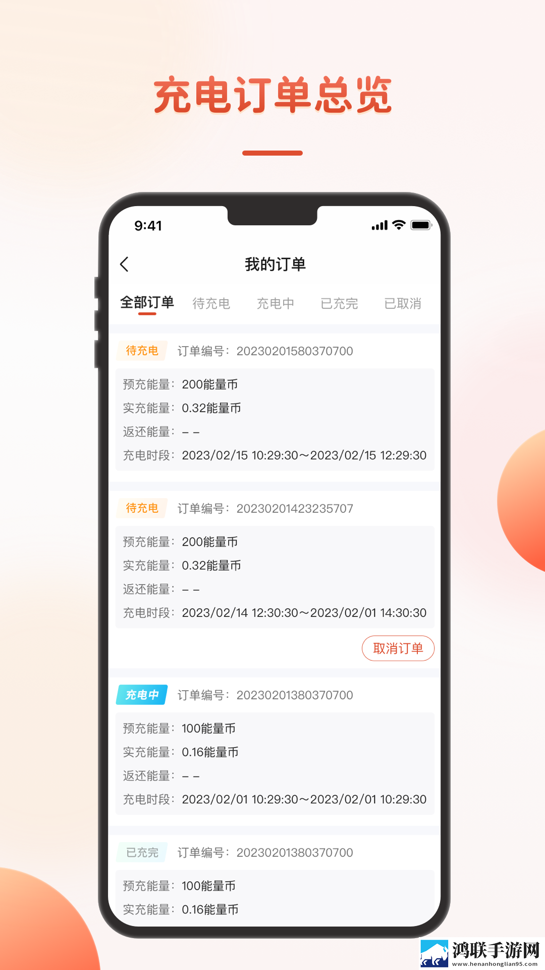 www7777cao.cnm紧急版下载,www7777cao.cnm分屏播放版多任务下载