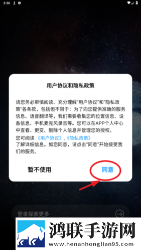 夜雨直播轻量版轻量运行不卡顿下载，夜雨直播周年纪念版下载v1.22.0