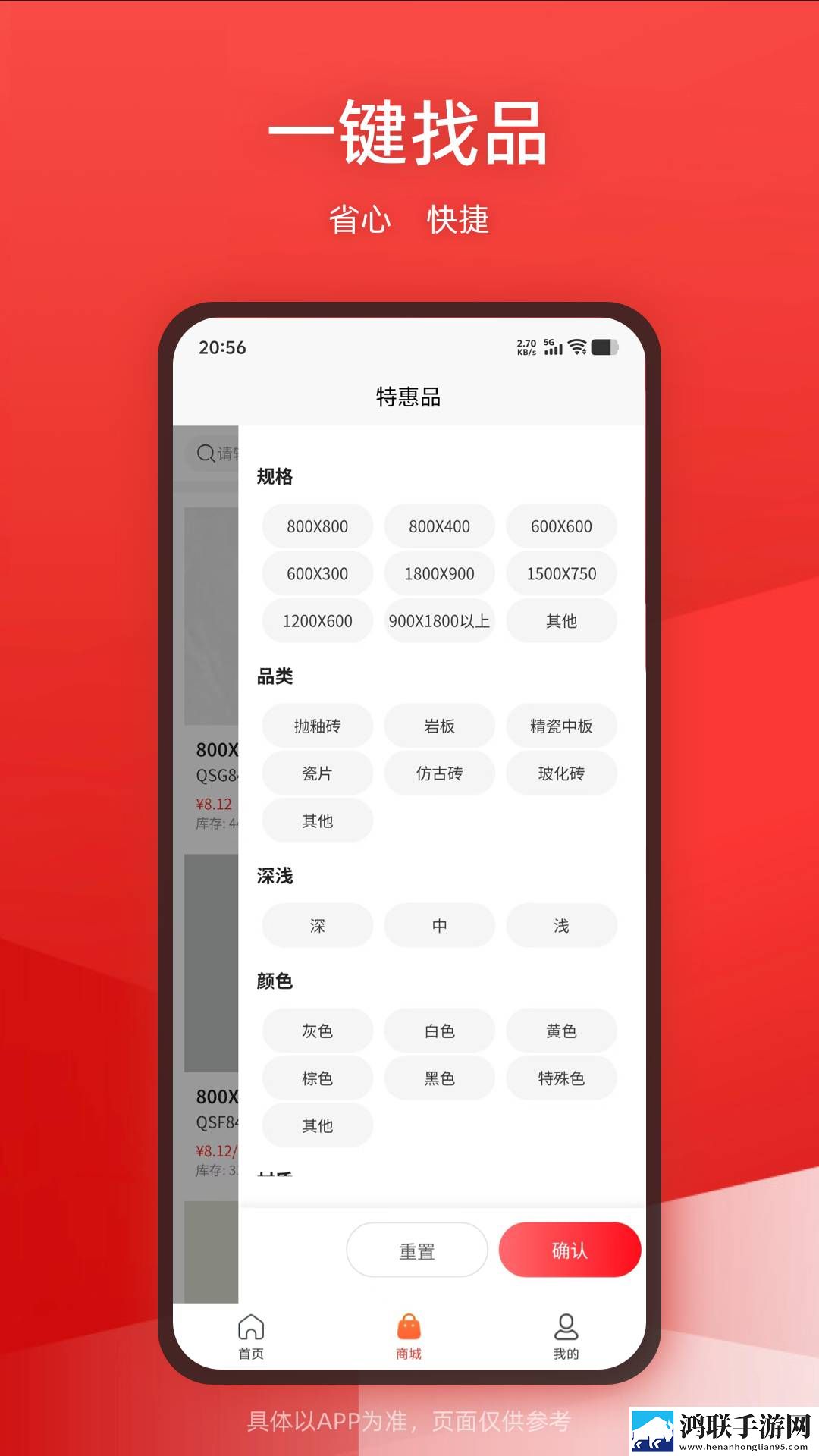 春雨直播正版下载多路版下载,春雨直播正版下载限时免费版下载