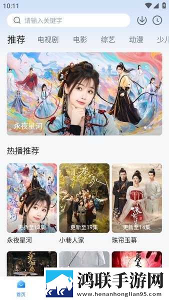 A片直播音乐版下载,A片直播无损音质版无损音质享受下载