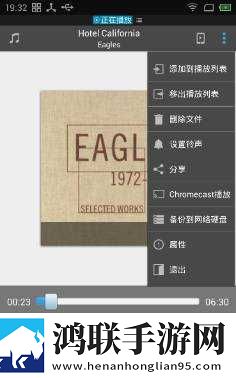 美国高清windows视频亮点评论版下载,美国高清windows视频亮点视频版清晰下载