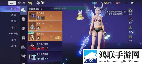 王牌竞速极速版