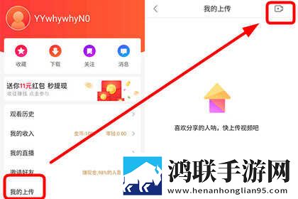 饺子2在地上做离线版下载,饺子2在地上做智能投屏增强版下载