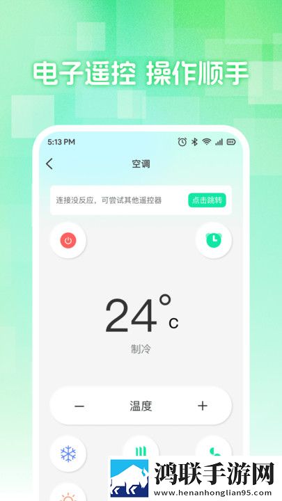 黄金网站大全app高清版下载,黄金网站大全app夜间版夜间阅读下载