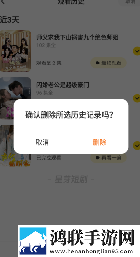 女子被迷灌药却无力反驳电视剧最新版下载,女子被迷灌药却无力反驳电视剧礼物版互动下载