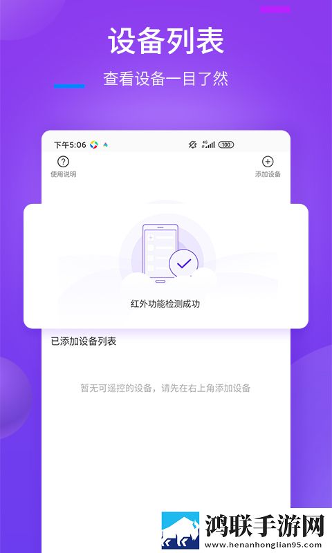 农场一母四女一婿胡本兴小说鸿蒙版下载,农场一母四女一婿胡本兴小说广告拦截版太干净下载